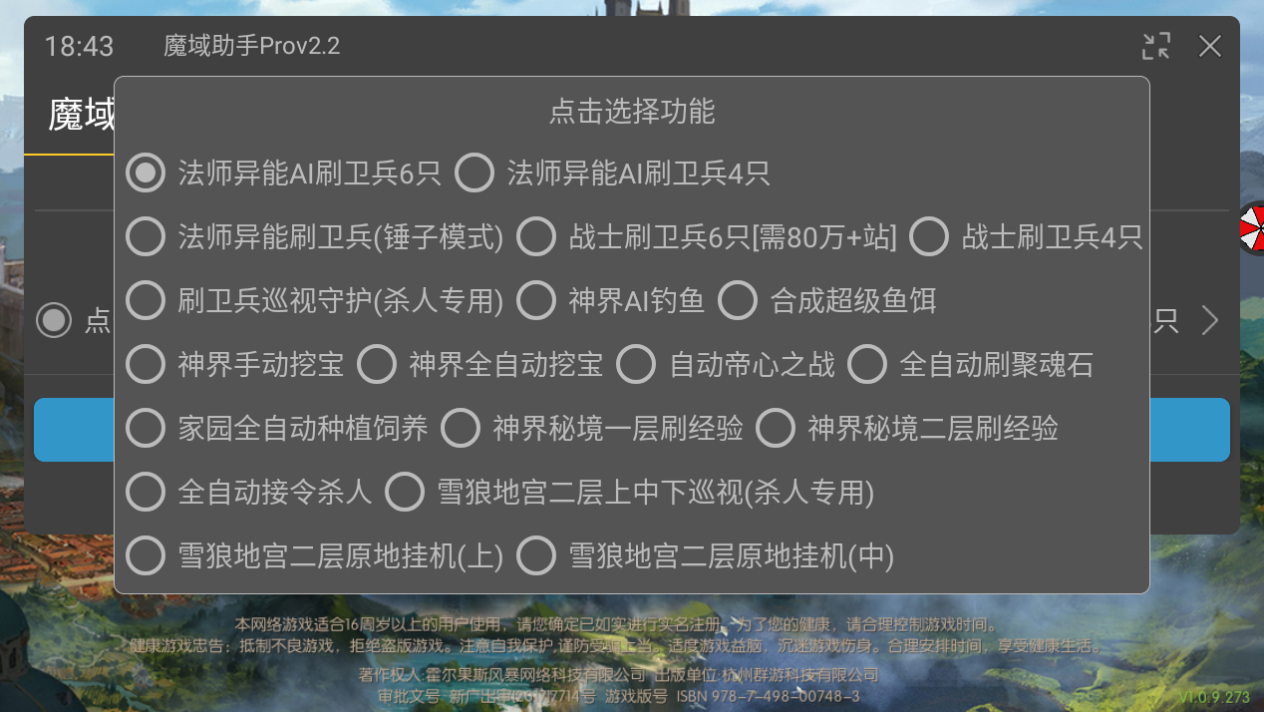 功能展示主图