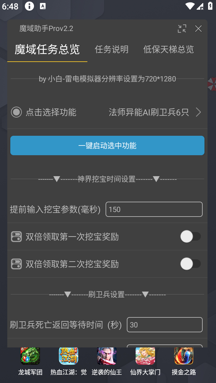 功能细节1