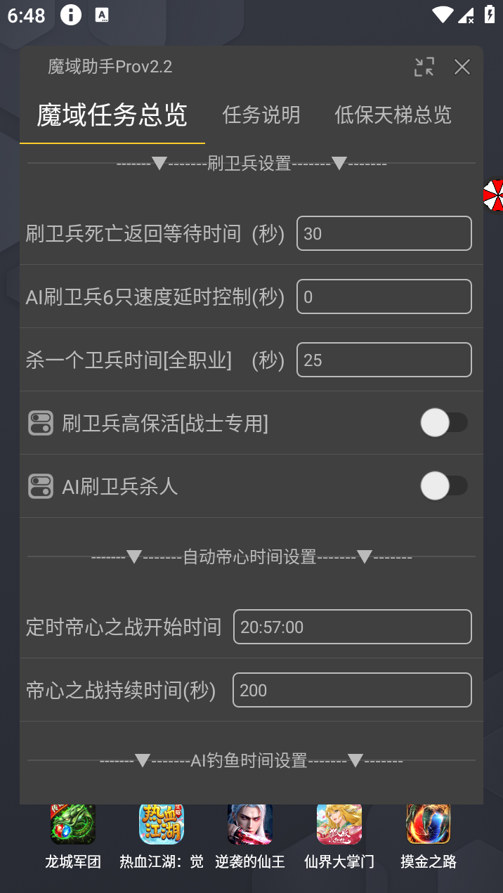 功能细节2