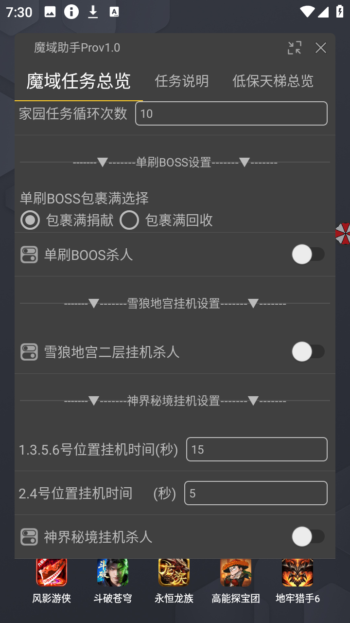 功能细节3