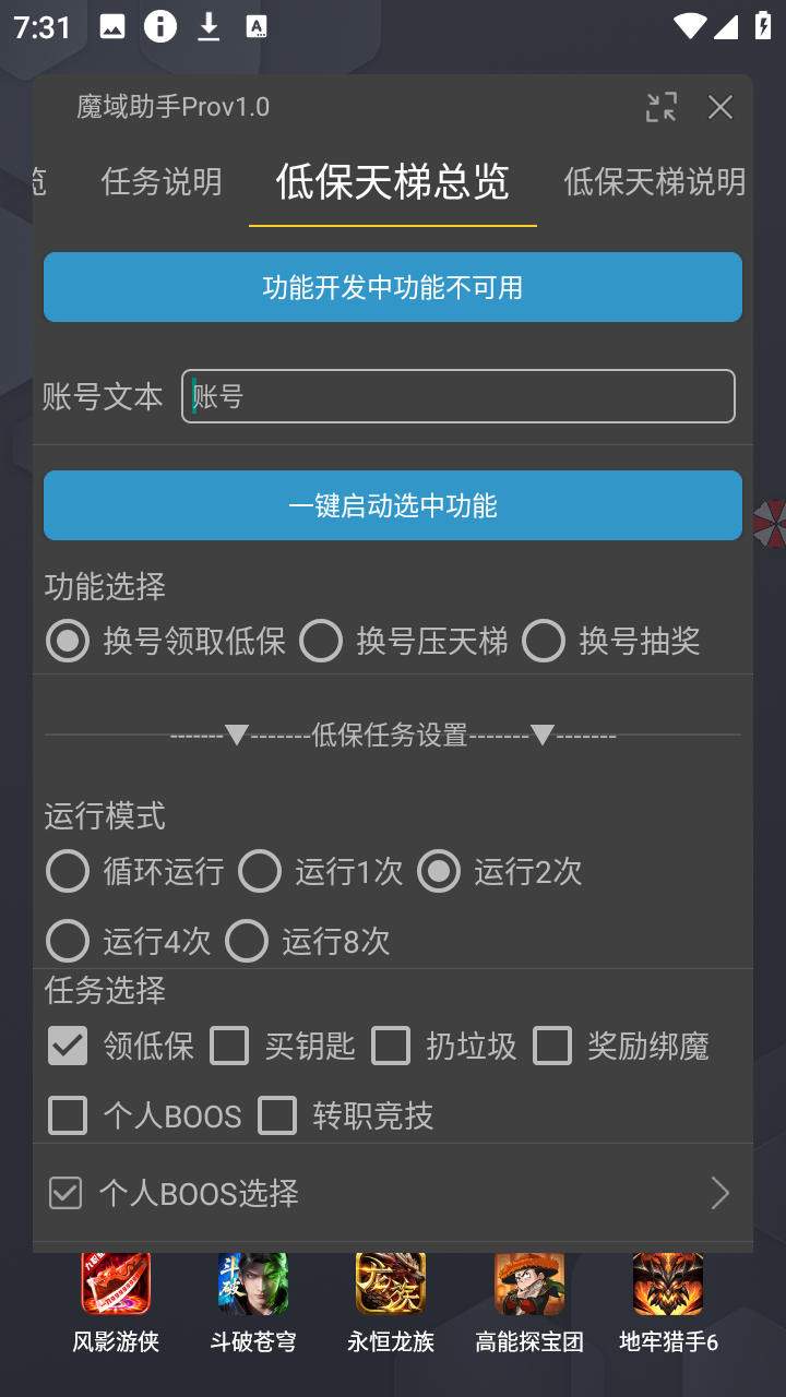 功能细节5