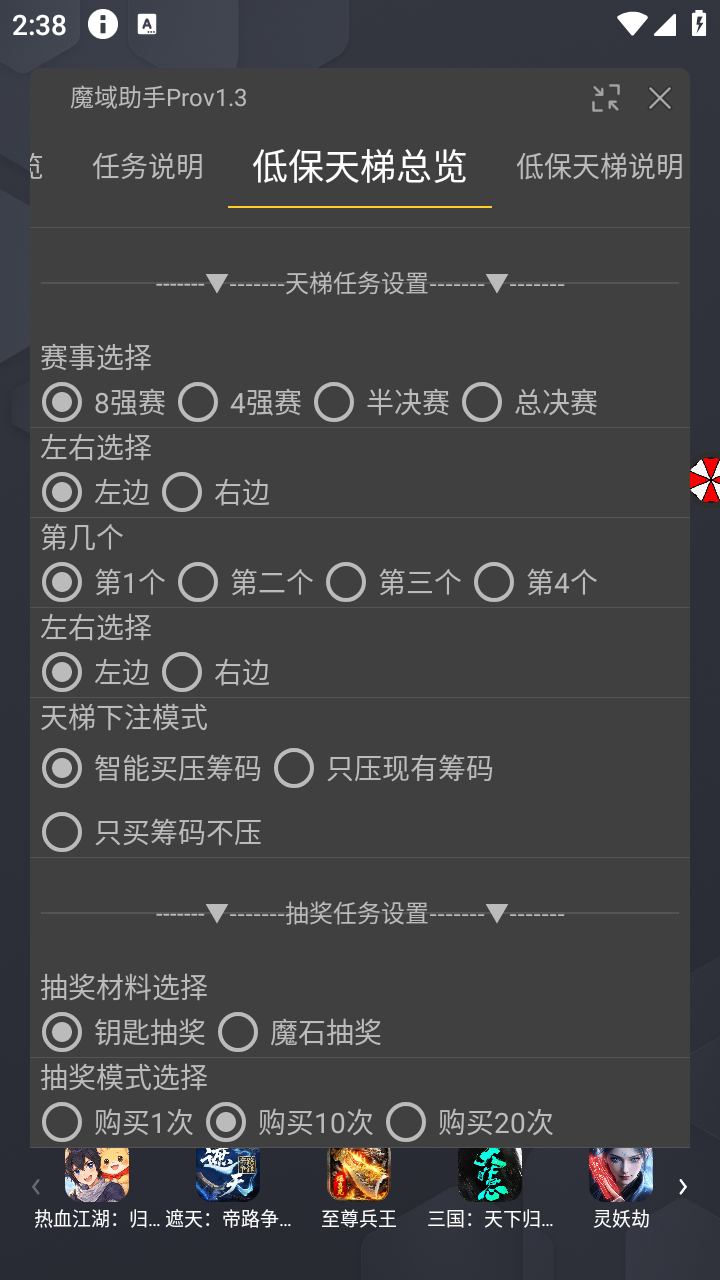 功能细节6
